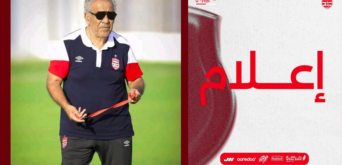 استعدادا للموسم الجديد، الإفريقي يعلن عن إستئناف أكابر كرة القدم التمارين