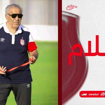 استعدادا للموسم الجديد، الإفريقي يعلن عن إستئناف أكابر كرة القدم التمارين
