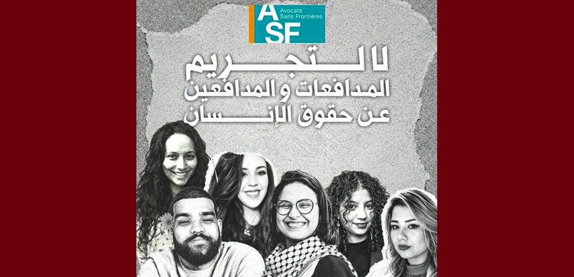 محامون بلاحدود محامون بلاحدود تدين فتح تحقيق لتحرك احتجاجي سلمي يعود الى 4 جويلية 2022