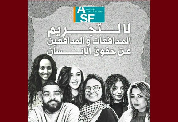 محامون بلاحدود تدين فتح تحقيق لتحرك احتجاجي سلمي يعود الى 4 جويلية 2022