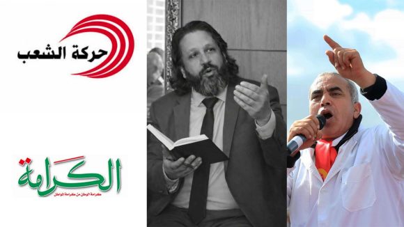 حزب الكرامة المصري يدعو تونس للإفراج الفوري عن الأستاذ الكريشي و لسعد النقابي