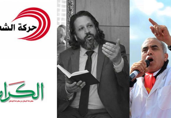 حزب الكرامة المصري يدعو تونس للإفراج الفوري عن الأستاذ الكريشي و لسعد النقابي