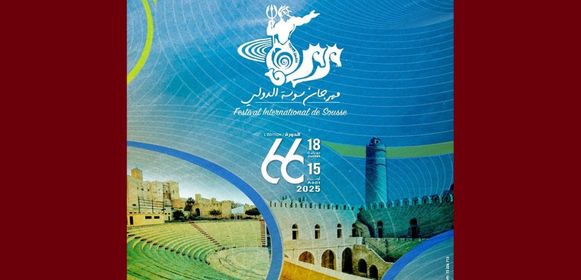 مهرجان سوسة الدولي: نبيهة، لطفي، زياد، صابر شيماء، عروض مسرحية و فنية… في الدورة 67…