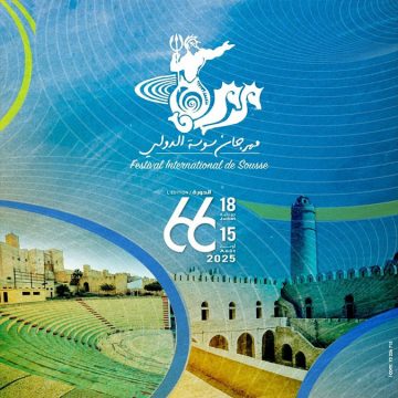 مهرجان سوسة الدولي: نبيهة، لطفي، زياد، صابر شيماء، عروض مسرحية و فنية… في الدورة 67…