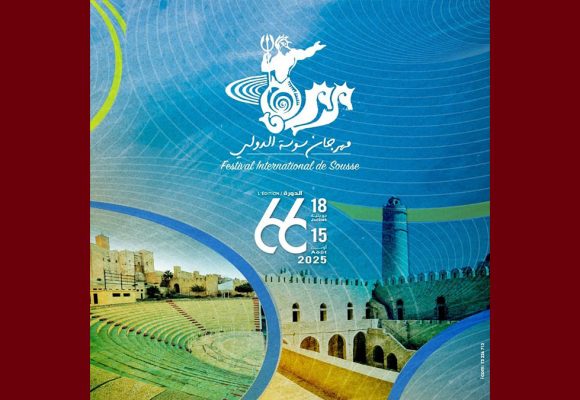 مهرجان سوسة الدولي: نبيهة، لطفي، زياد، صابر شيماء، عروض مسرحية و فنية… في الدورة 67…