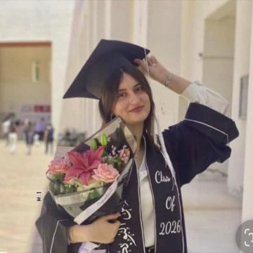 المعهد العالي للاعمال بتونس ينعى الطالبة الخريجة يسر بوبكري توفيت في حادث مرور