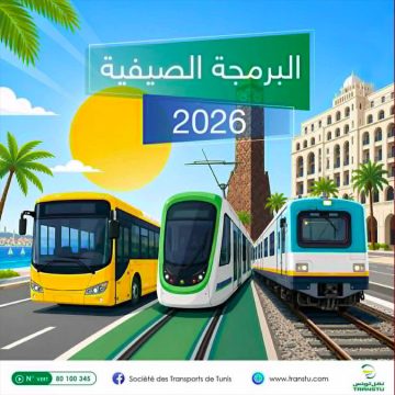صيف 2026: شركة النقل في برمجة خاصة لمواكبة الأنشطة الثقافية والترفيهية (أكثر تفاصيل)