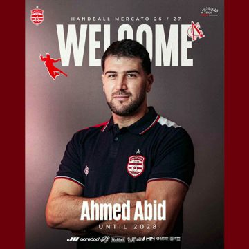كرة اليد: أحمد عبيد لمدة سنتين بقميص الافريقي