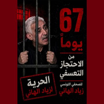00 مؤسف/ لم تلاقي والدها الصحفي المعتقل منذ ماي الماضي، أرام الهاني تروي…