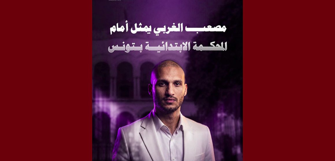 جمعية تقاطع حول ما ورائيات اعتقال الناشط السياسي مصعب الغربي
