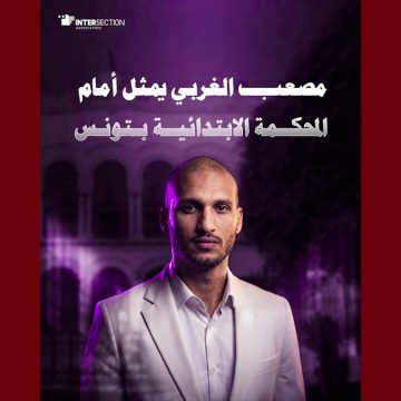مصعب الغربي جمعية تقاطع حول ما ورائيات اعتقال الناشط السياسي مصعب الغربي