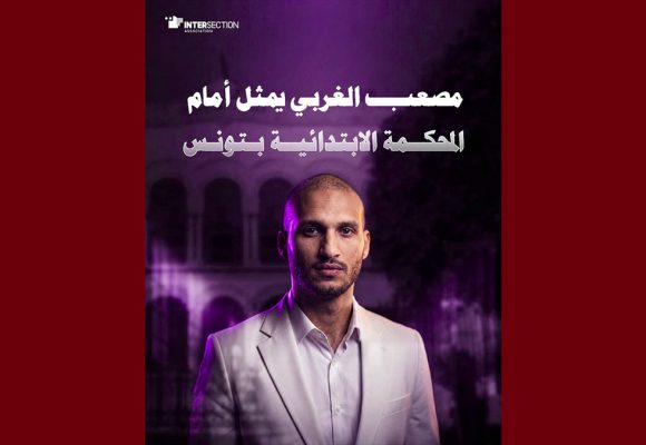 جمعية تقاطع حول ما ورائيات اعتقال الناشط السياسي مصعب الغربي