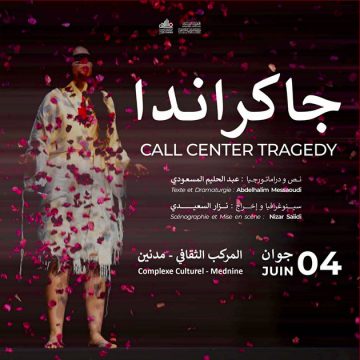 مدنين: “جاكراندا” تختتم المهرجان الوطني لمسرح التجريب