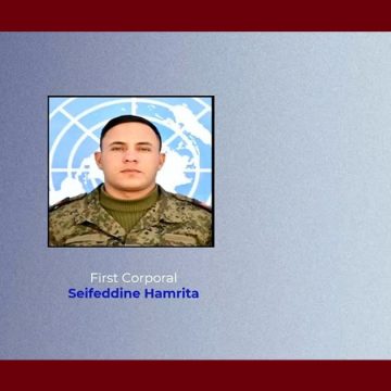 الهاني: الأمم المتحدة تمنح ميدالية “داغ هامرشولد” للشهيد التونسي نقيب أول سيف الدين حمريطة