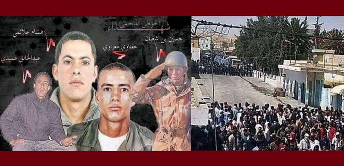 في ذكرى شهداء الحوض المنجمي: العدالة الاجتماعية قضية لم تُحسم بعد