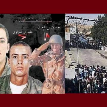 في ذكرى شهداء الحوض المنجمي: العدالة الاجتماعية قضية لم تُحسم بعد