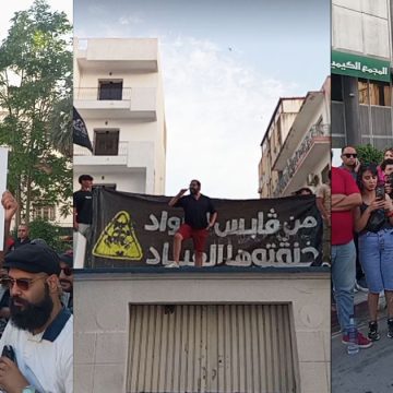 حملة Stop Pollution تنخرط في المسيرة الاحتجاجية بتونس (فيديو)