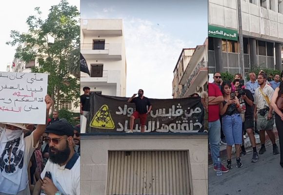حملة Stop Pollution تنخرط في المسيرة الاحتجاجية بتونس (فيديو)