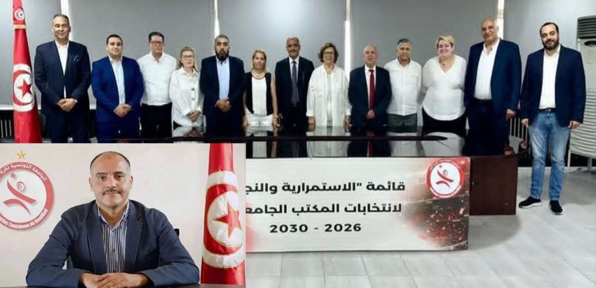 الحمامات: كريم الهلالي يخلف كريم الهلالي لقيادة المكتب الجامعي لكرة اليد