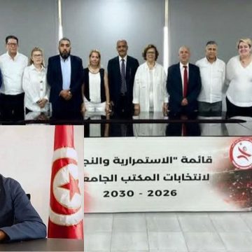 00 الحمامات: كريم الهلالي يخلف كريم الهلالي لقيادة المكتب الجامعي لكرة اليد