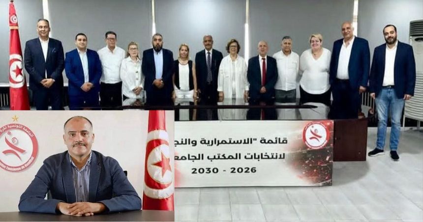الحمامات: كريم الهلالي يخلف كريم الهلالي لقيادة المكتب الجامعي لكرة اليد