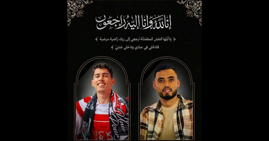 المرصد التونسي لحقوق الإنسان: وفاة شابين من متخرجي الجامعات خنقا خلال حفر بئر بالشهبانية
