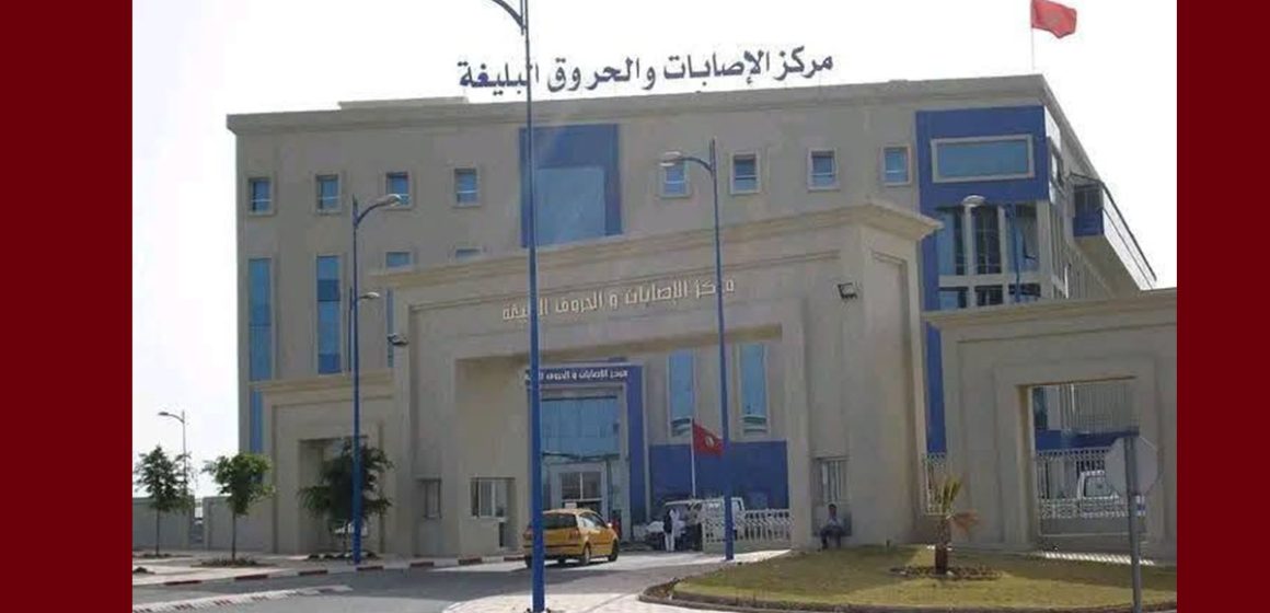 مركز الإصابات والحروق البليغة البقالطة- المنستير: بفضل مجهودات أولاد لبلاد، تقرر نقل “نائلة” إلى مستشفى بن عروس