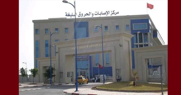 مركز الإصابات والحروق البليغة ببن عروس لازال يعتمد المعرف الوطني للصحة في تسجيل المرضى