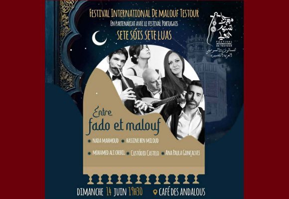 مهرجان تستور الدولي للمالوف: سهرة فنية مجانية مع Fado et Malouf بالمقهى الأندلسي