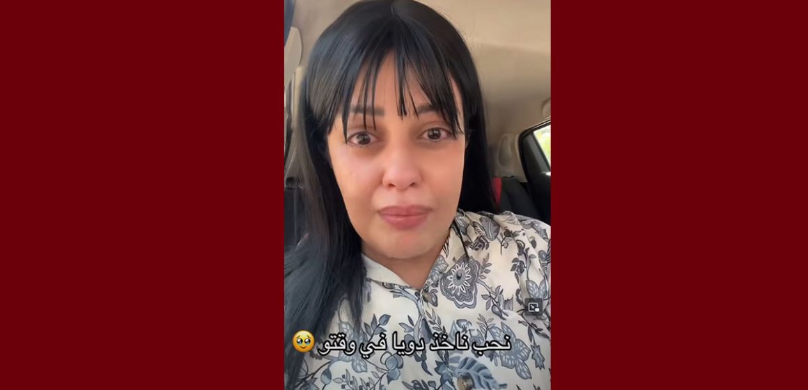 فيديو/ صيحة ألم تطلقها سيرين مصابة بالسرطان: “نحب ناخو دوايا في وقتو”