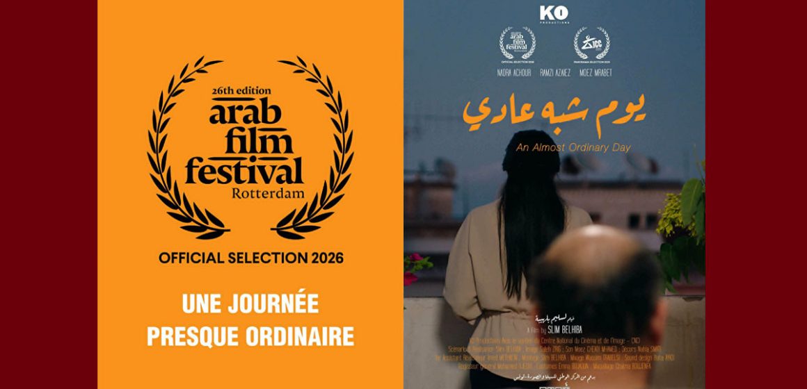 روتردام: “يوم شبه عادي” التونسي في المسابقة الرسمية للأفلام القصيرة