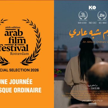 روتردام: “يوم شبه عادي” التونسي في المسابقة الرسمية للأفلام القصيرة