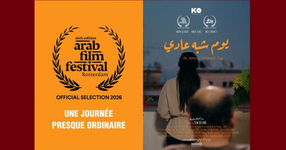 روتردام: “يوم شبه عادي” التونسي في المسابقة الرسمية للأفلام القصيرة