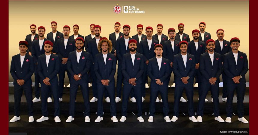 كأس العالم: المنتخب التونسي يصل الى مونتيري بالمكسيك