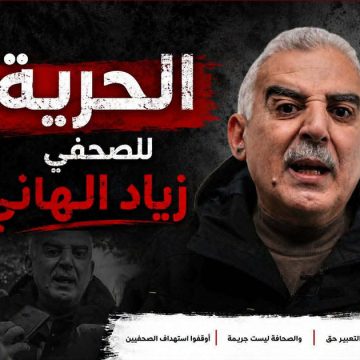 زياد الهاني النقابة تسلط الضوء على ملف الصحفي زياد الهاني و تدعو الى وقفة تضامنية معه
