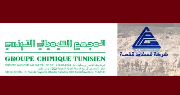 عمر بوزوادة، رئيسا مديرا عاما جديدا لشركة فسفاط قفصة والمجمع الكيميائي التونسي