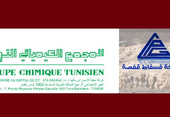 عمر بوزوادة، رئيسا مديرا عاما جديدا لشركة فسفاط قفصة والمجمع الكيميائي التونسي
