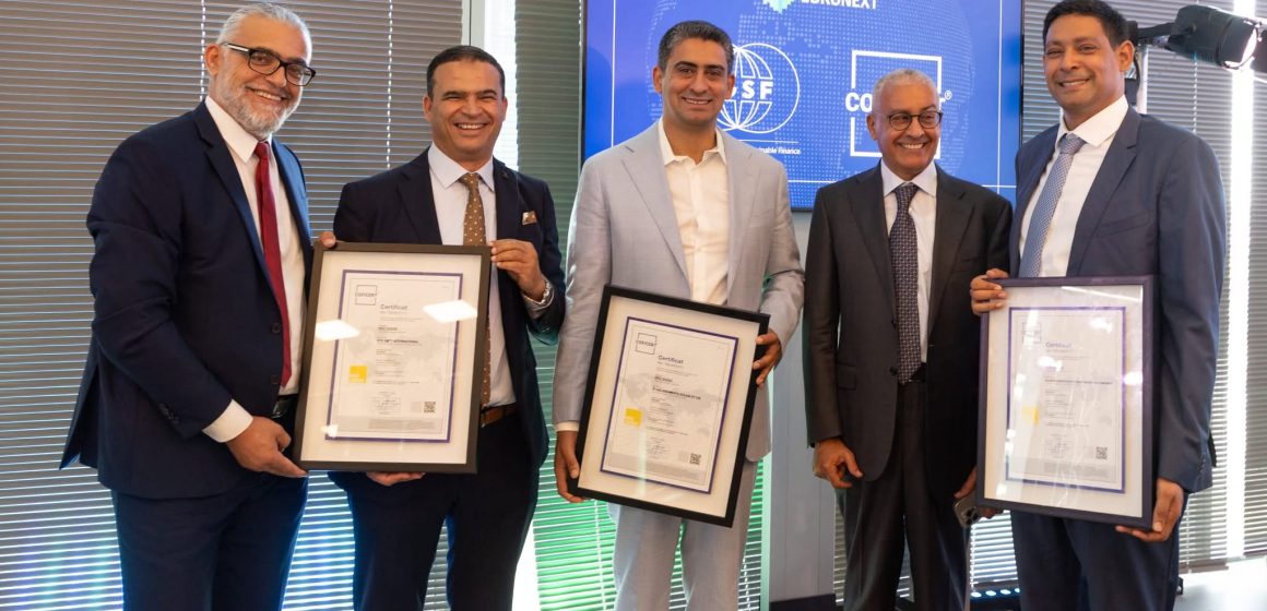 باريس/ مجمع الزواري يفوز بشهادة الجودة العالمية MSI 20000 (صور)