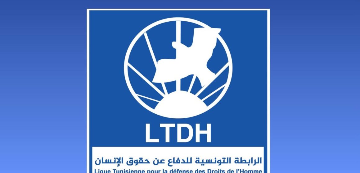 LTDH-Logo تونس : تأجيل النظر في اعتراض رابطة حقوق الإنسان على قرار تعليق نشاطها