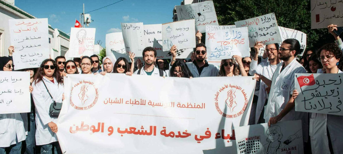 OTJM منظمة الأطباء الشبان: مجددا بيان للعموم حول التأخير في مراكز التربصات