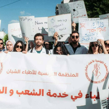 OTJM منظمة الأطباء الشبان: مجددا بيان للعموم حول التأخير في مراكز التربصات