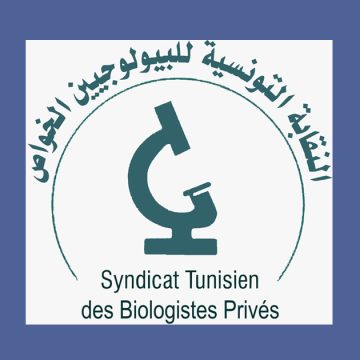 Syndicat-tunisien-des-biologistes-prives أزمة مستحقات مخابر التحاليل الطبية الخاصة لدى الصندوق الوطني للتأمين على المرض