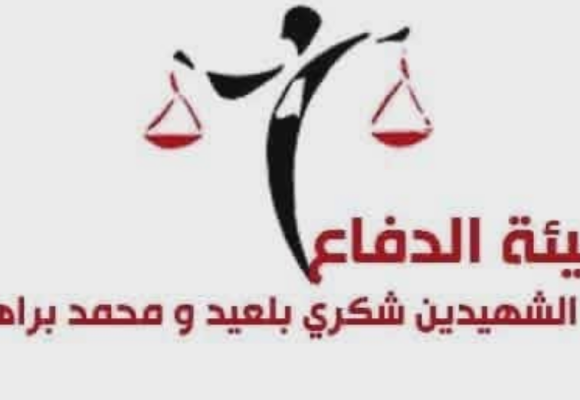هيئة الدفاع عن الشهيدين تعقد ندوة صحفية لإنارة الرأي العام حول ملف الجهاز السري للنهضة
