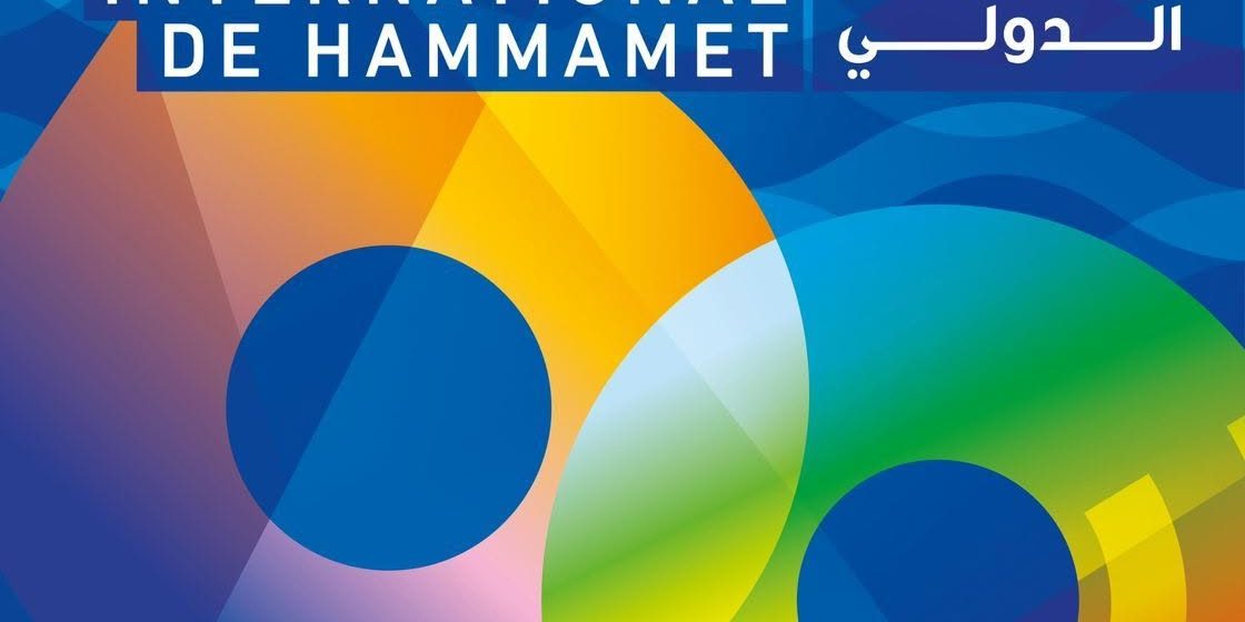 مهرجان الحمامات الدولي