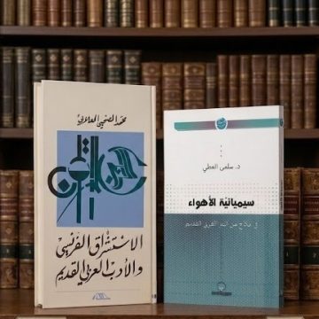 سلمى العطي الصحبي العلاني مركز أبوظبي للغة العربية