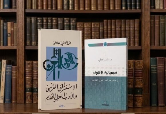 مركز أبوظبي للغة العربية
