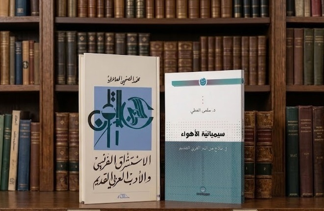 سلمى العطي الصحبي العلاني مركز أبوظبي للغة العربية