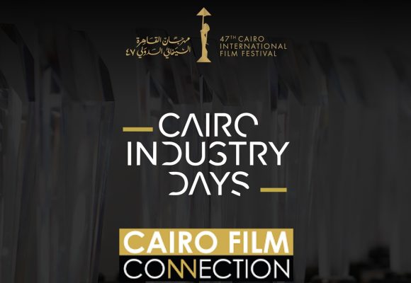 ملتقى القاهرة السينمائي