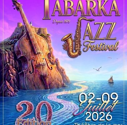 مهرجان الجاز بطبرقة