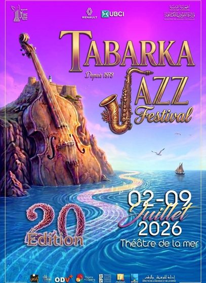 مهرجان الجاز بطبرقة مهرجان الجاز بطبرقة